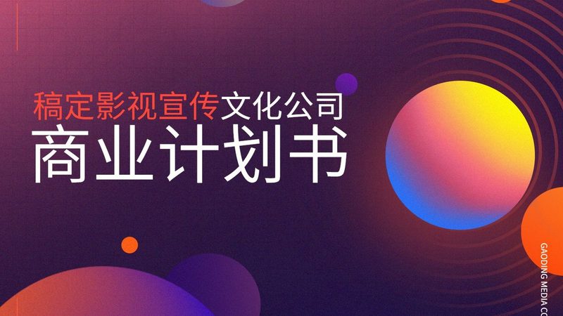 三维动画制作：揭秘成功案例背后的关键要素