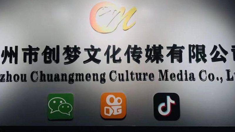 企业宣传片拍摄：避开这五个坑，成片质感翻倍