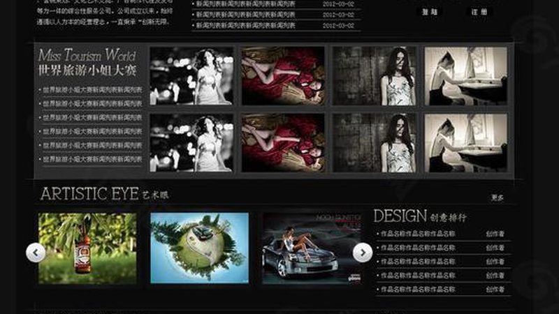 企业公关传播公司哪家好