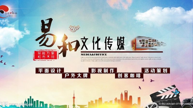 上海VI设计全套服务内容揭秘：全方位塑造品牌形象